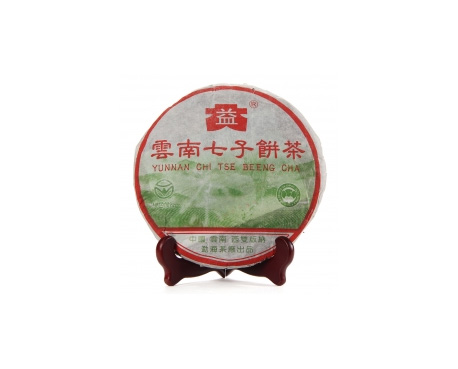 漯河普洱茶大益回收大益茶2004年彩大益500克 件/提/片